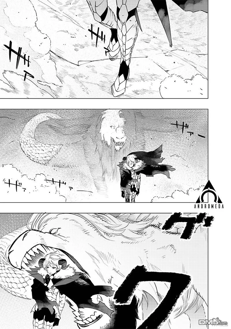 第44话 第1页