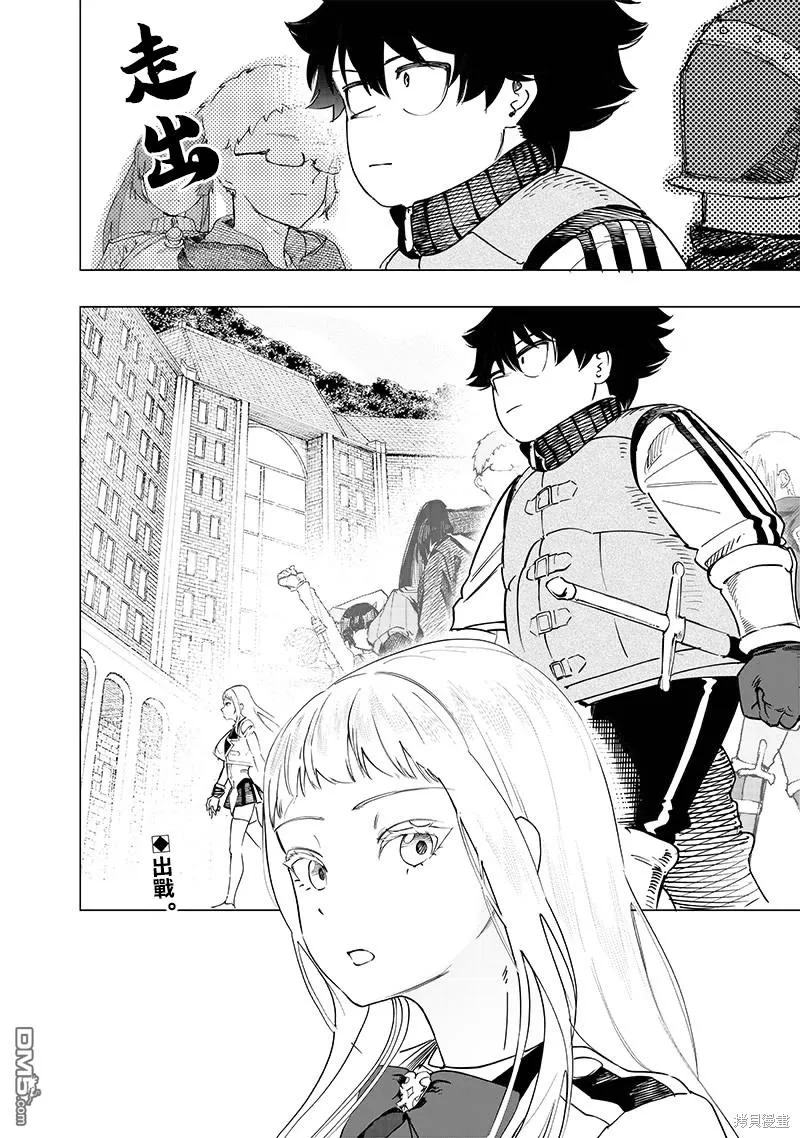 第44话 第17页