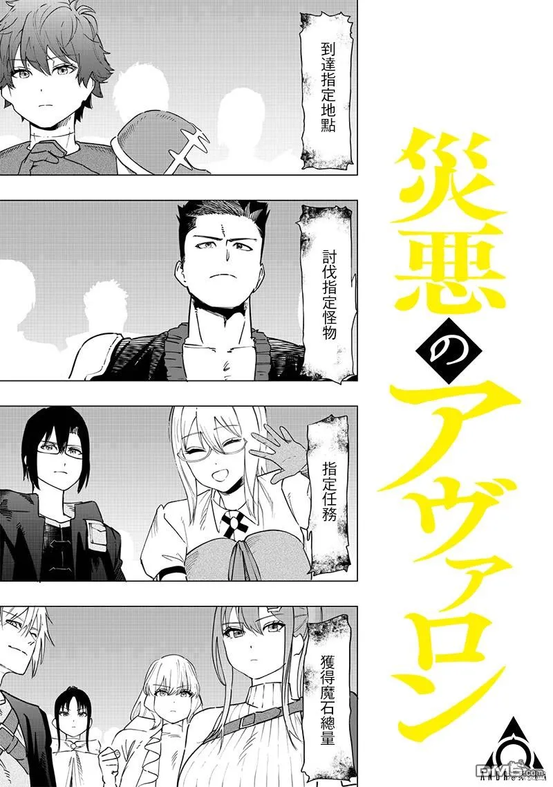 第45话 第1页