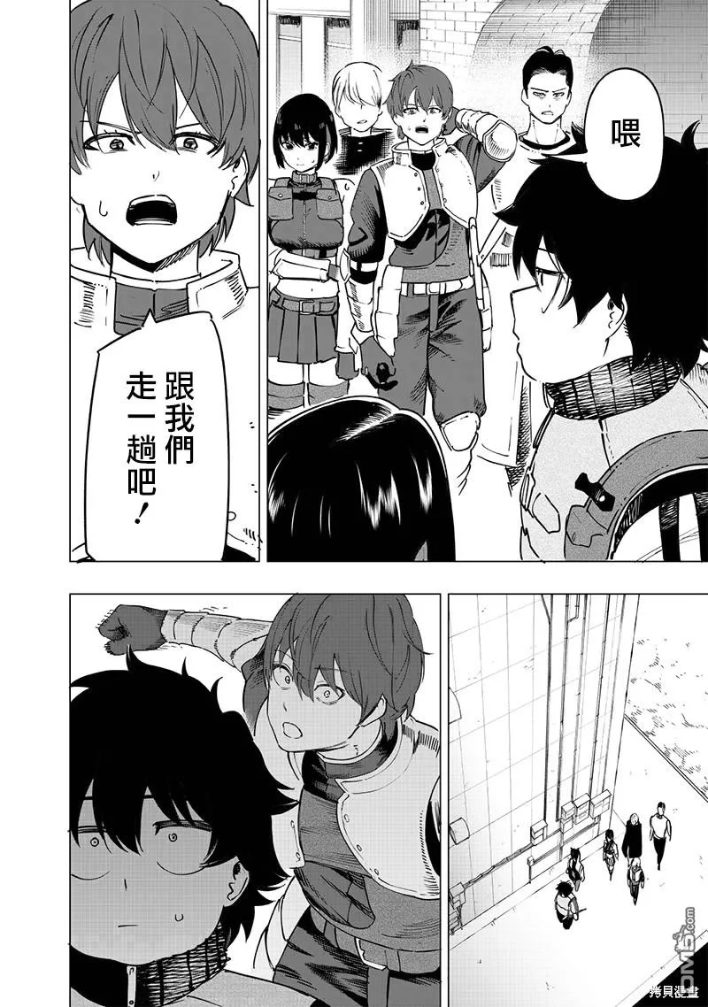 第45话 第12页