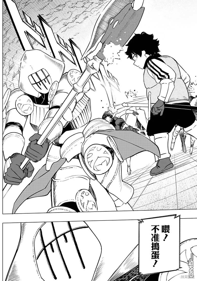 第45话 第18页