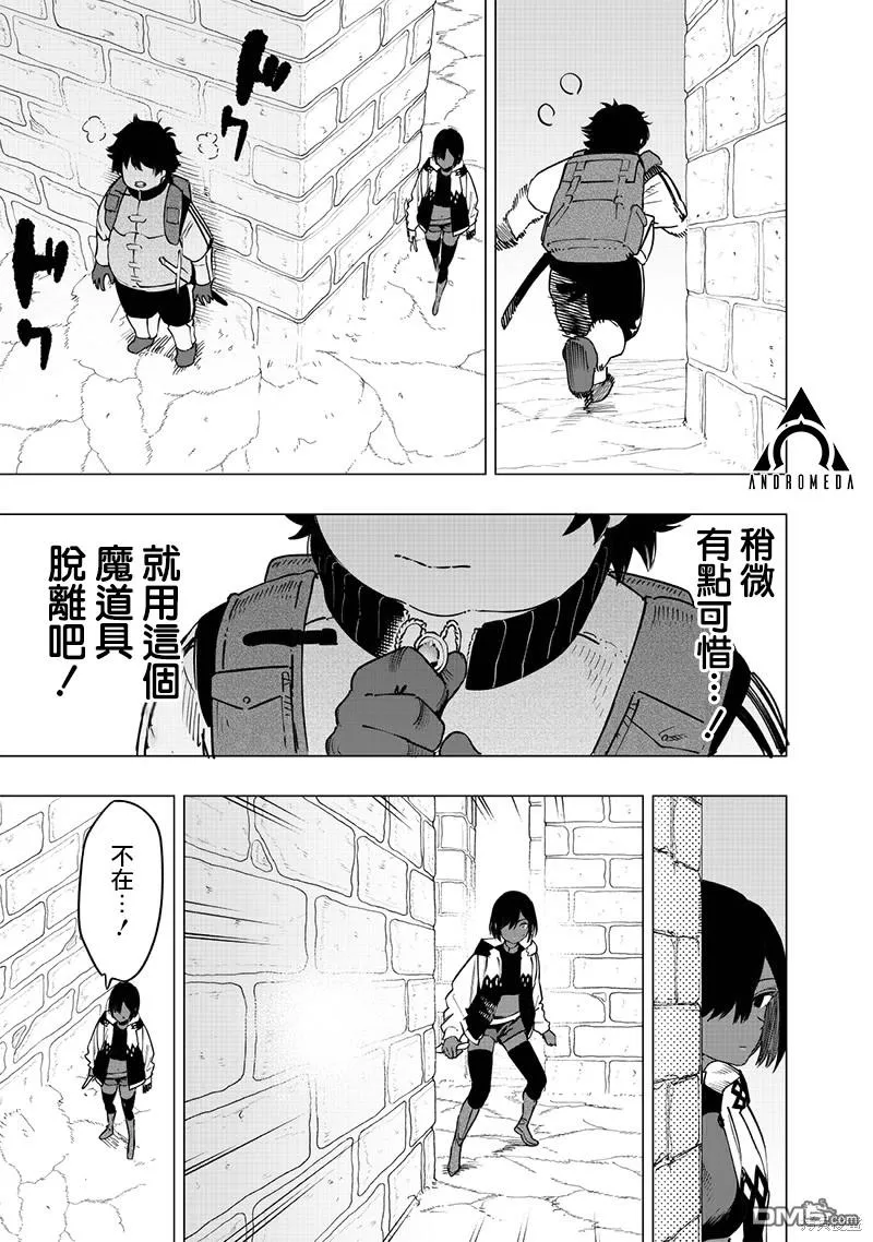 第47话 第11页