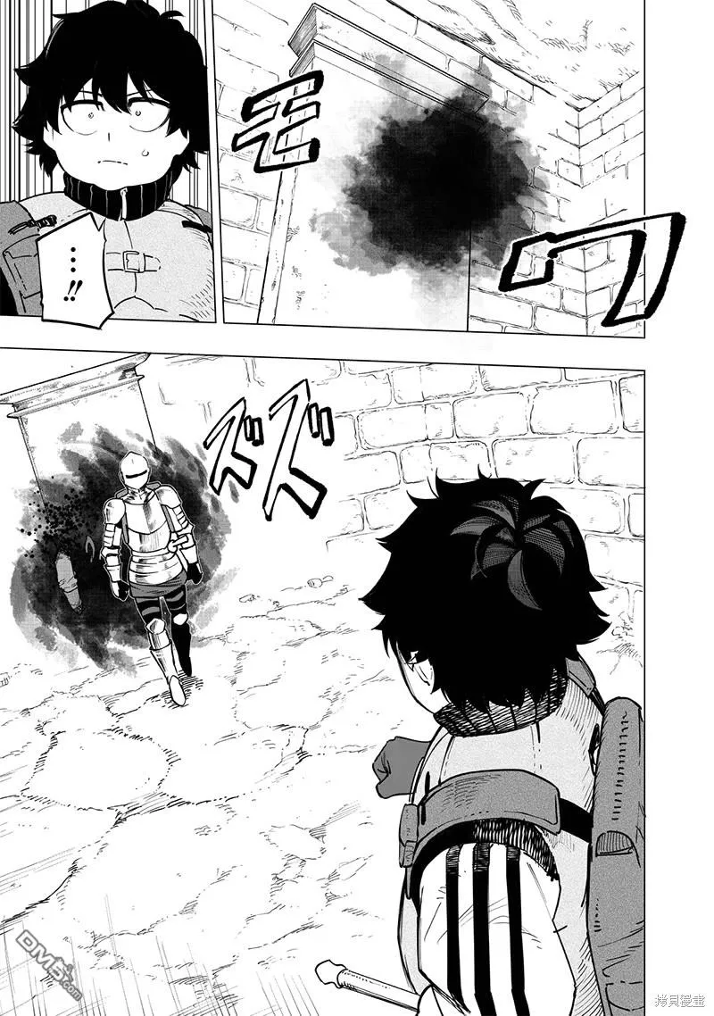 第47话 第13页