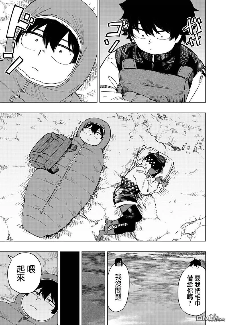 第48话 第5页