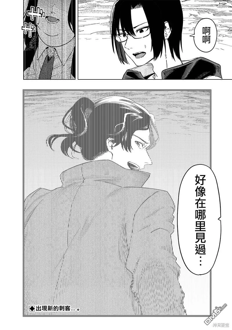 第48话 第18页
