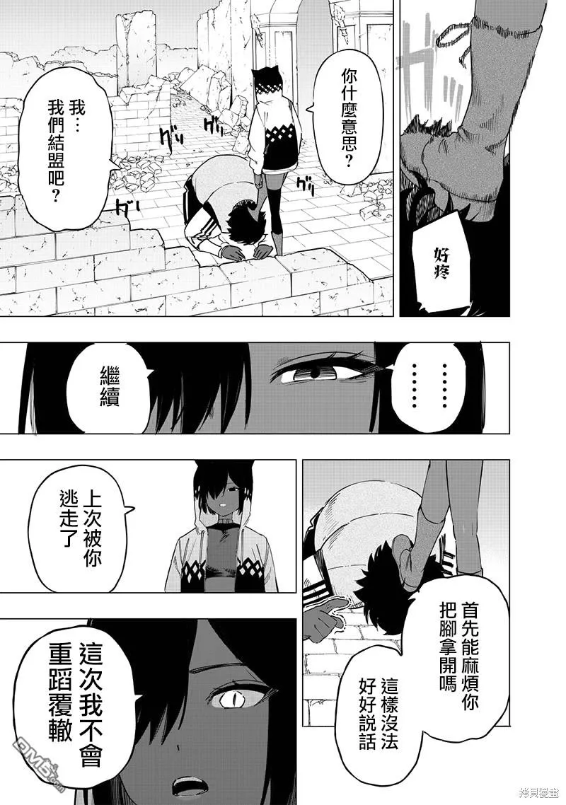 第49话 第5页
