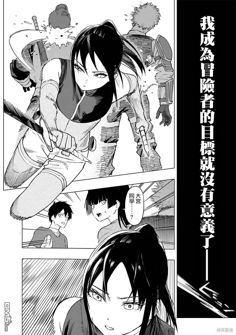 第50话 第11页