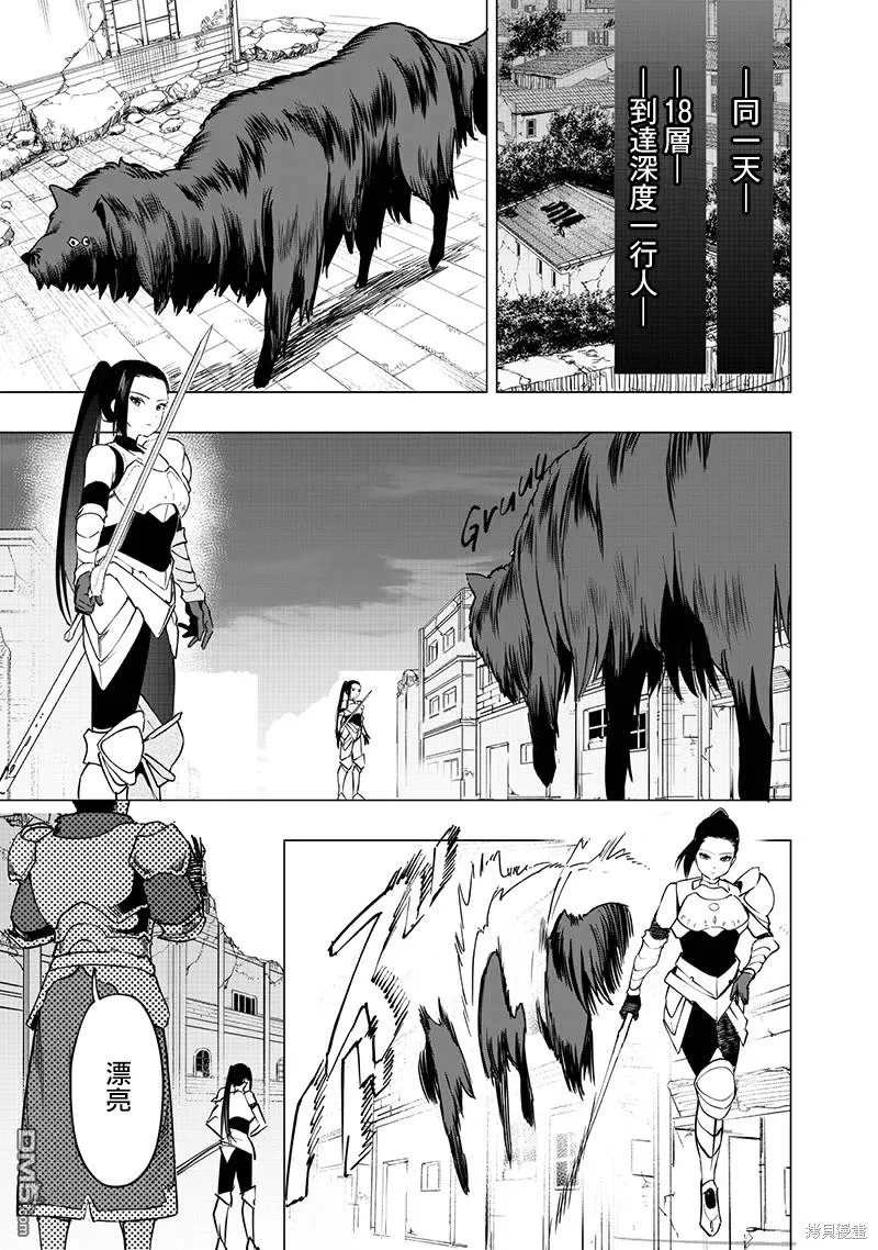 第50话 第16页