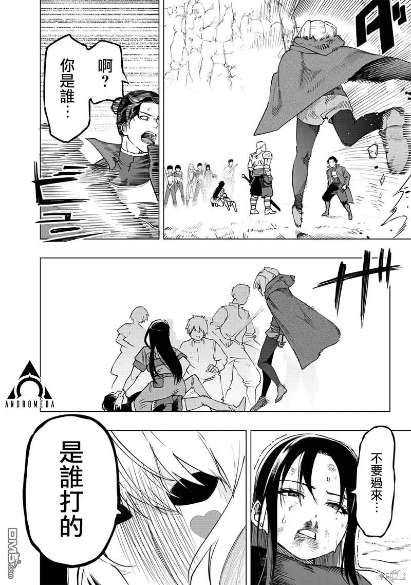 第52话 第3页