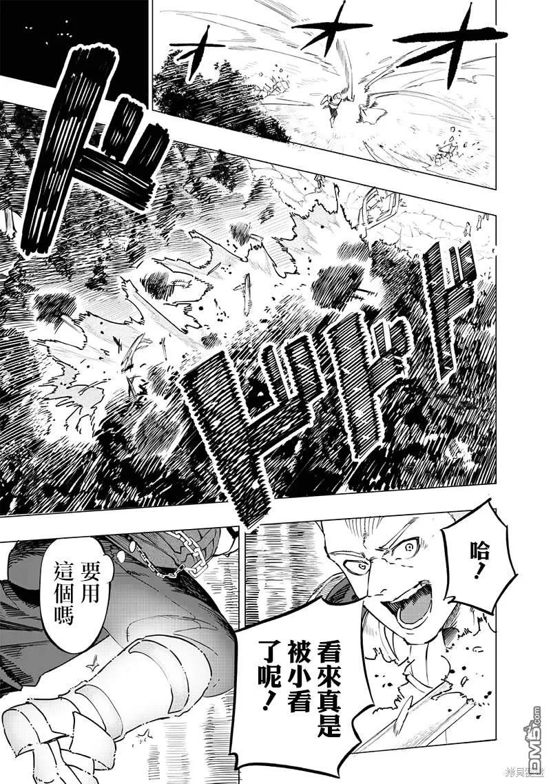第52话 第12页