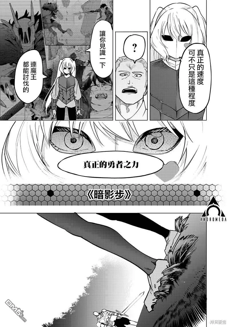 第52话 第18页
