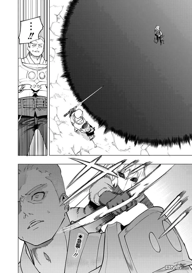 第52话 第19页