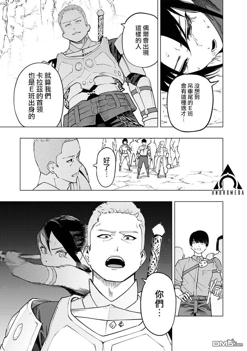 第51话 第12页