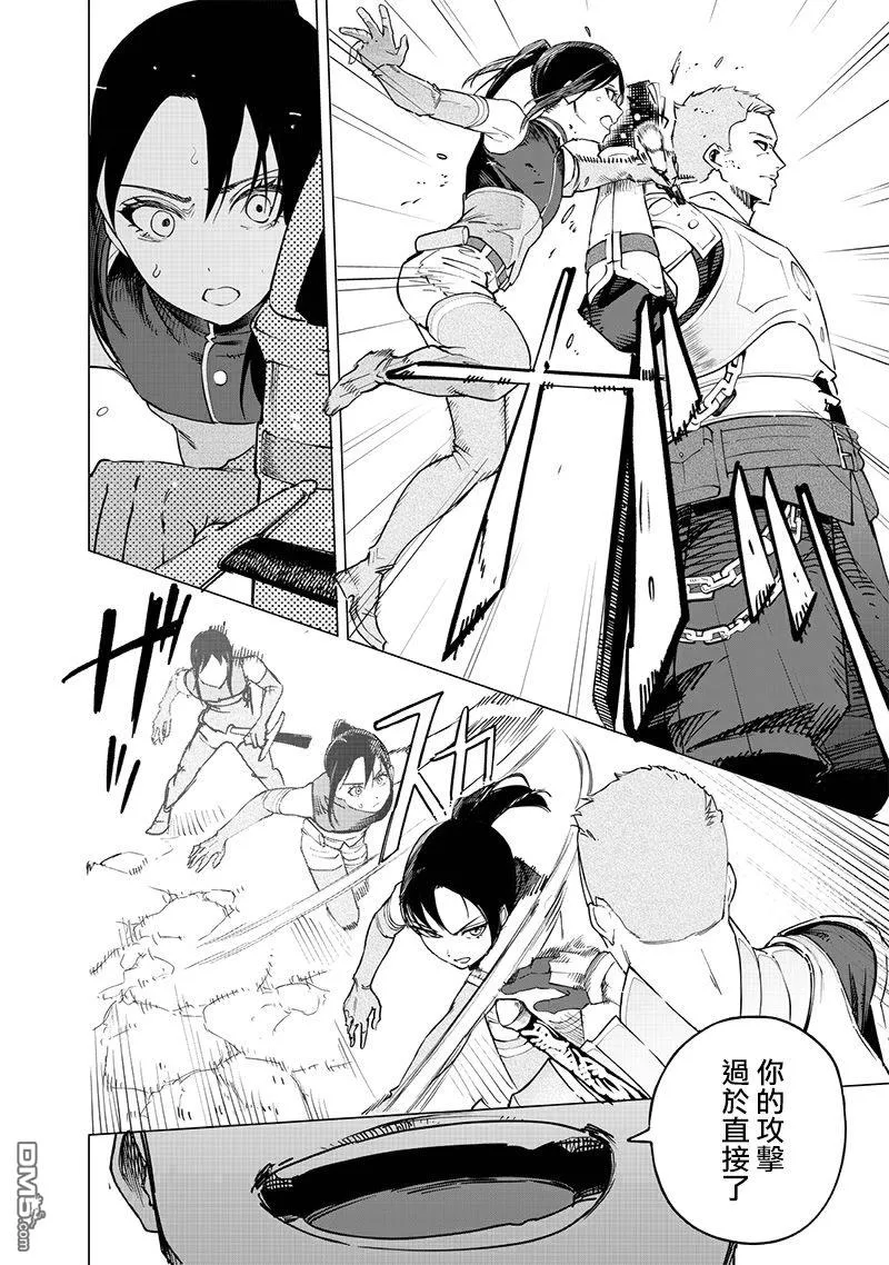 第51话 第13页
