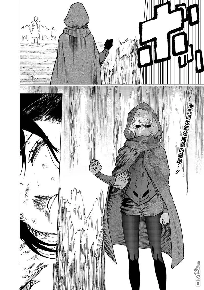 第51话 第19页