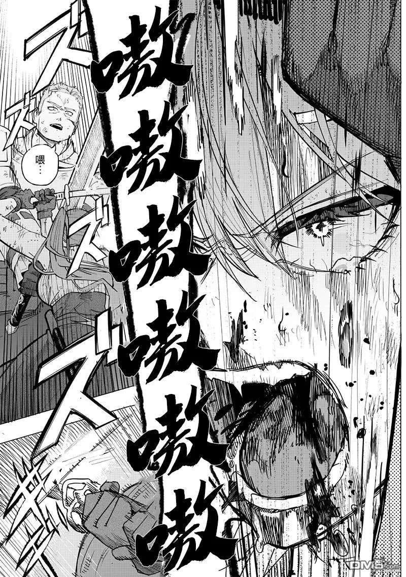 第54话 第17页