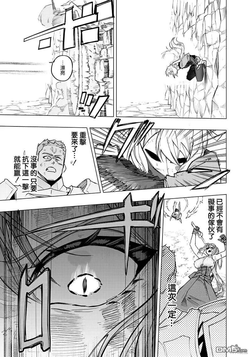 第54话 第19页