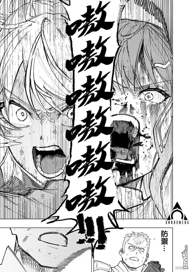第54话 第21页