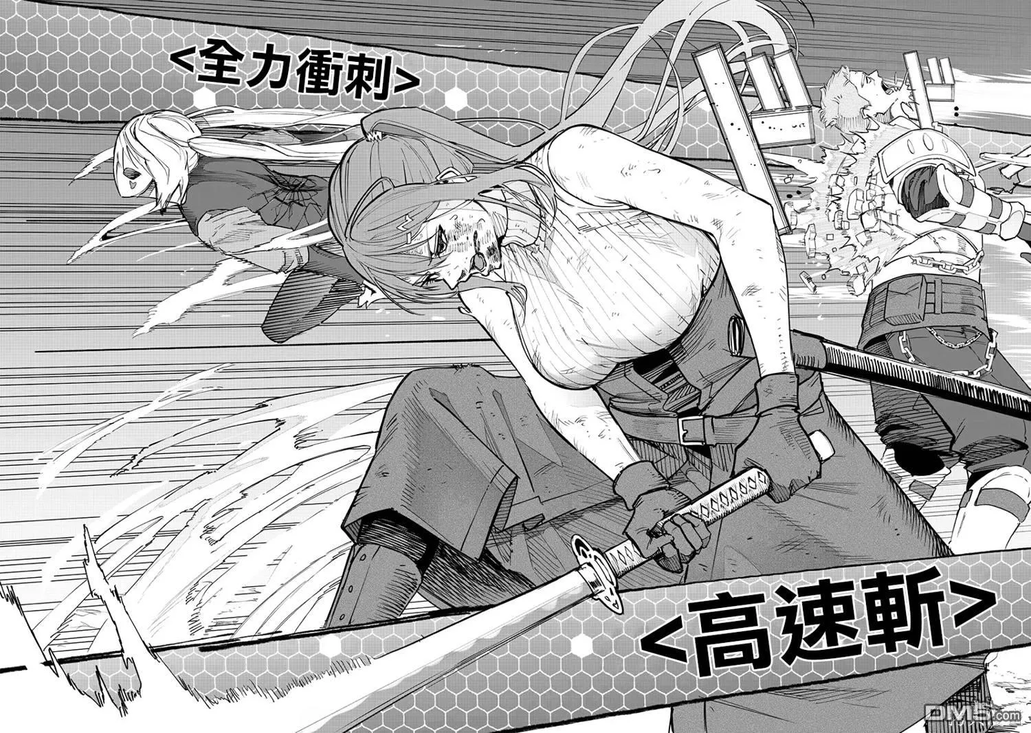 第54话 第22页