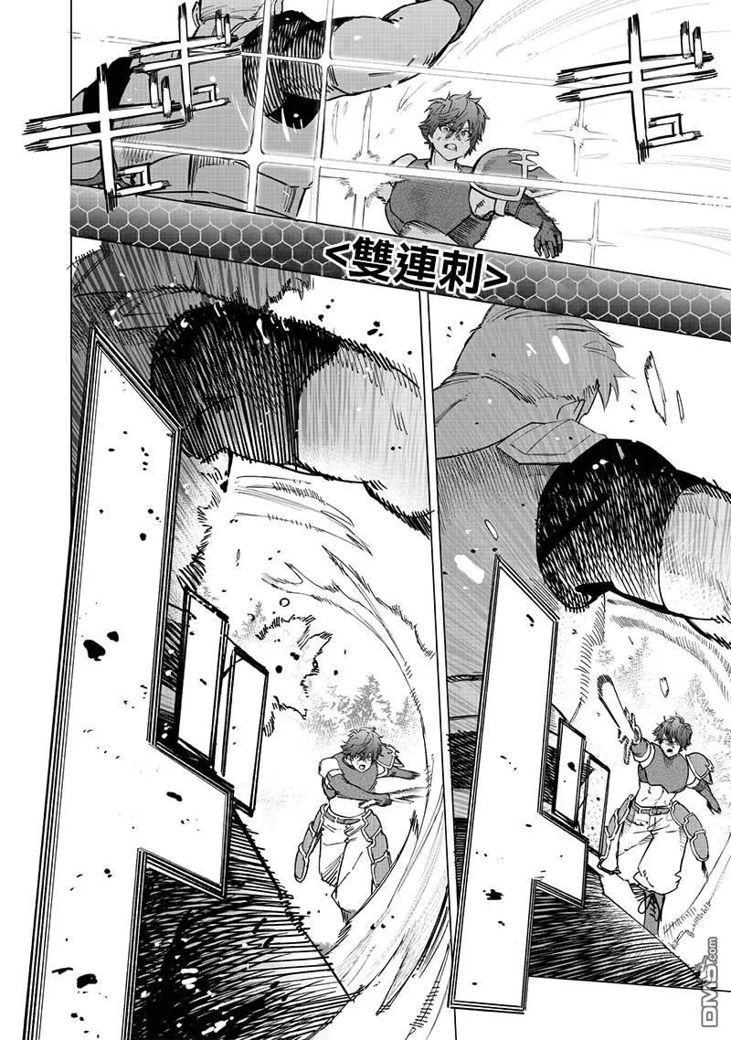 第56话 第10页