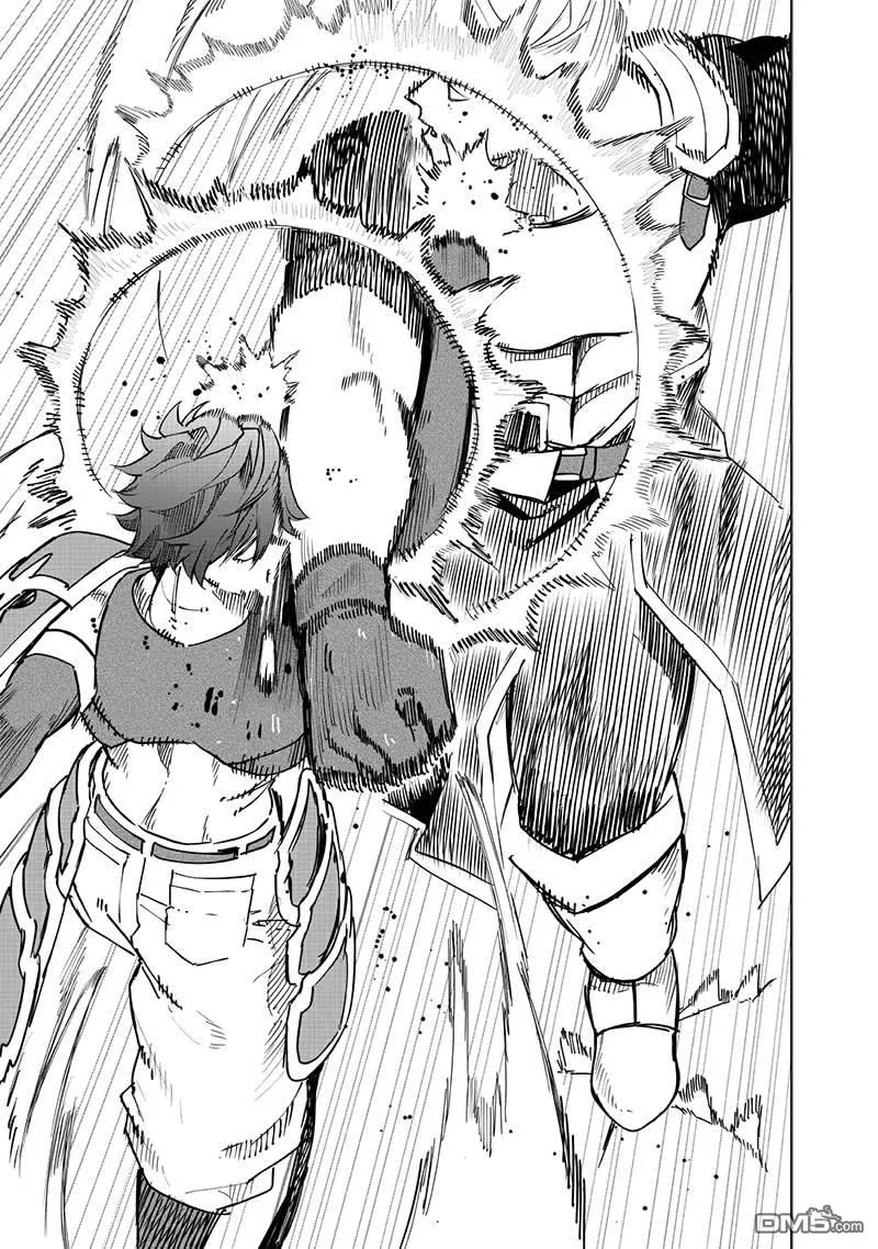 第56话 第13页