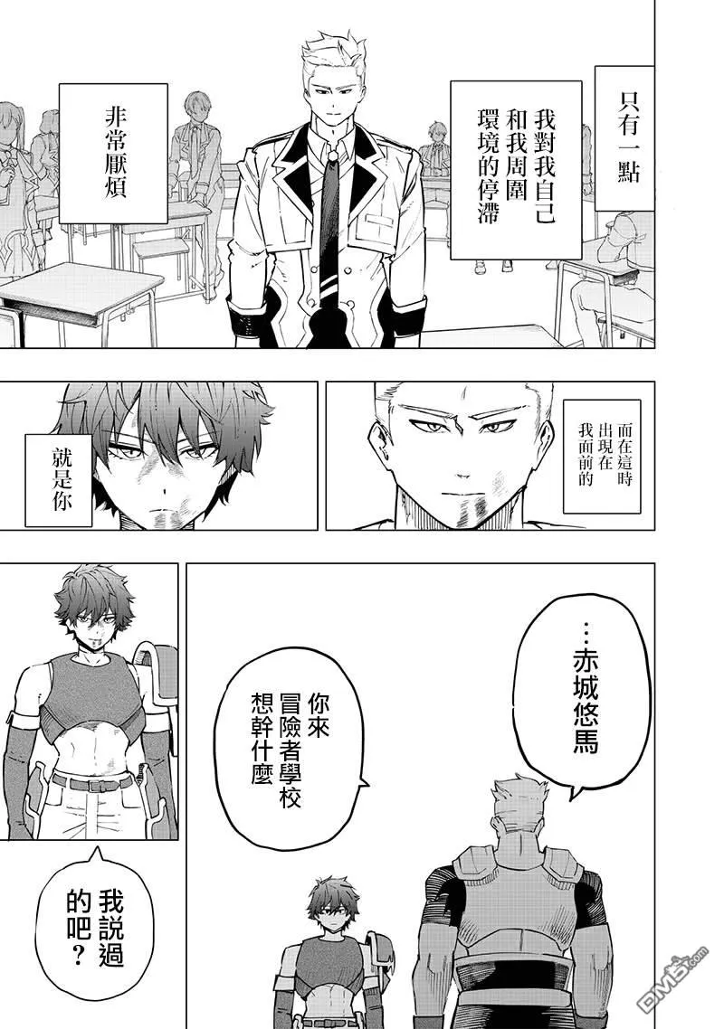 第57话 第4页