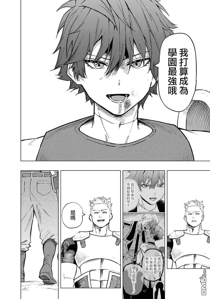 第57话 第5页