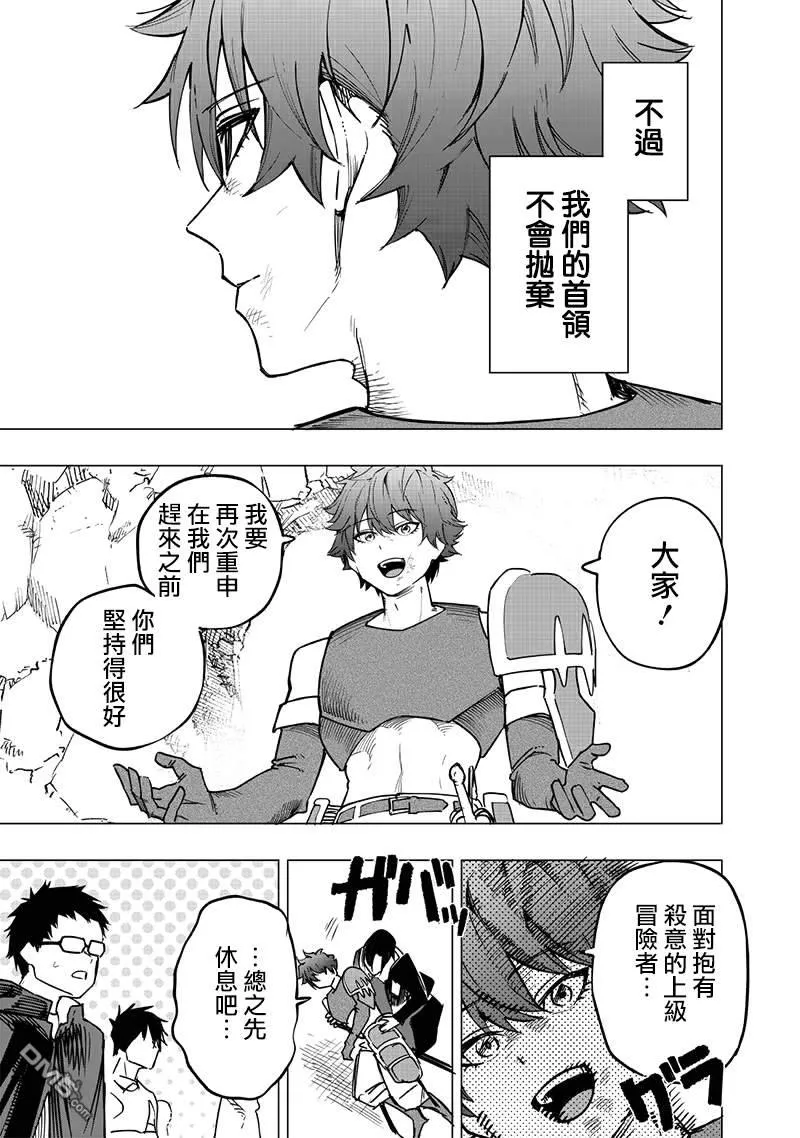 第57话 第12页