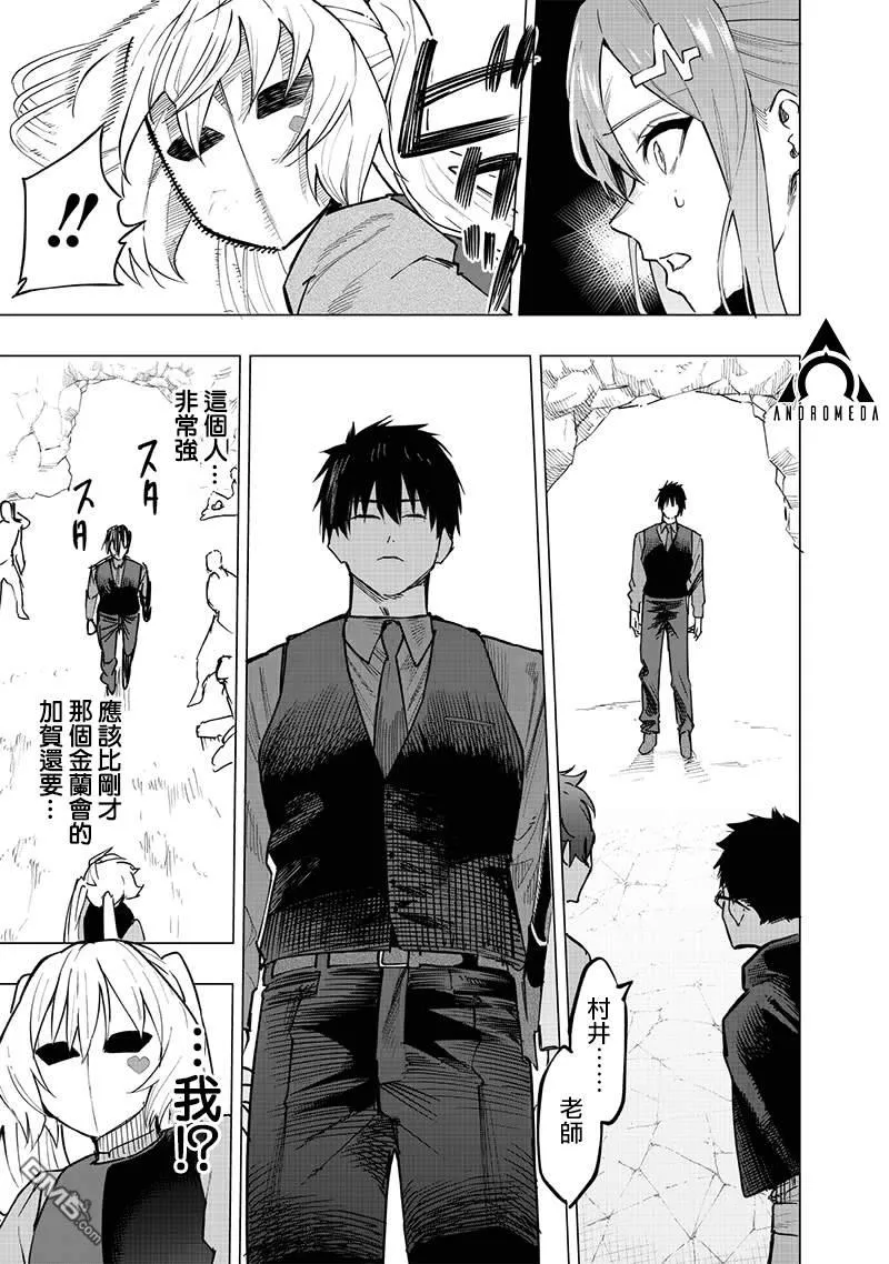 第57话 第18页