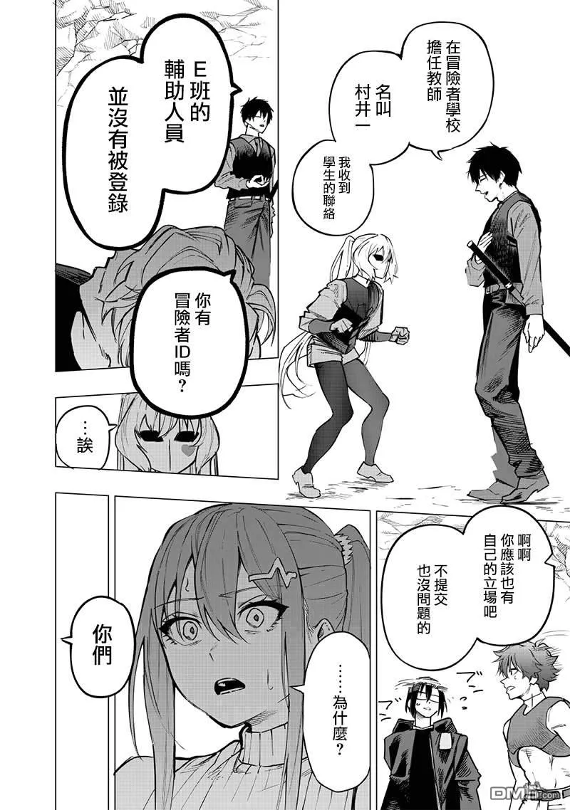 第57话 第19页