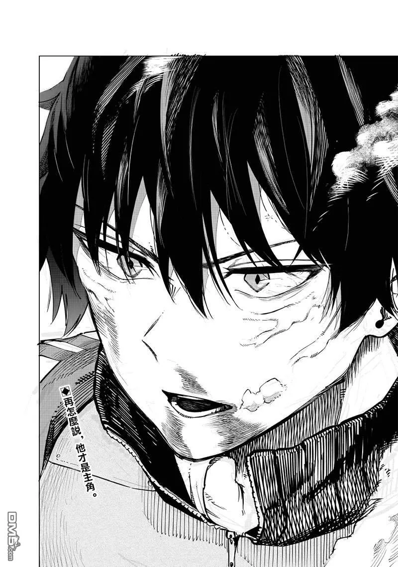 第57话 第25页