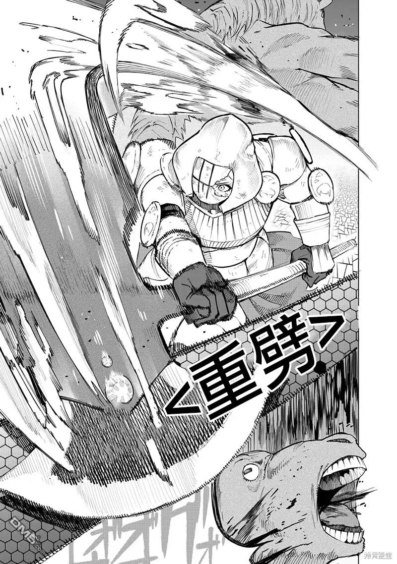 第58话 第13页