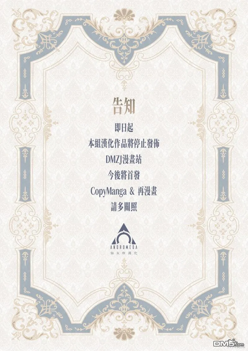 第58话 第18页