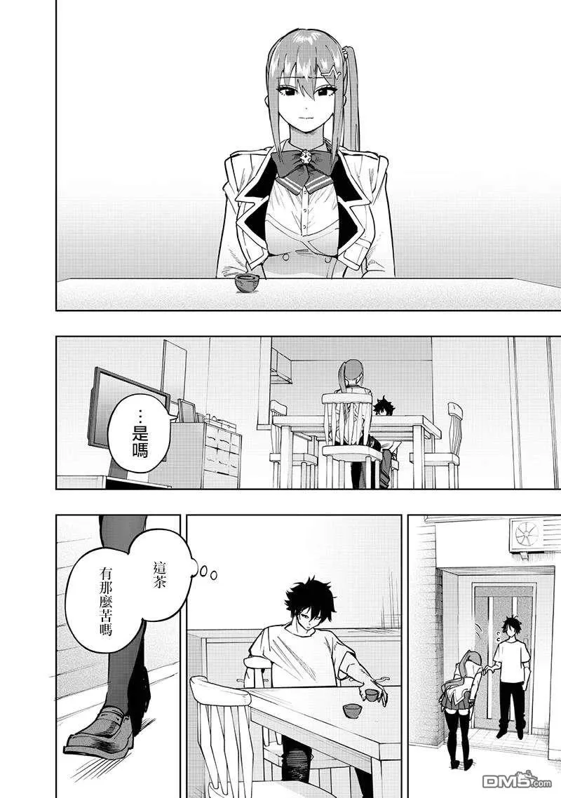 第62话 第15页