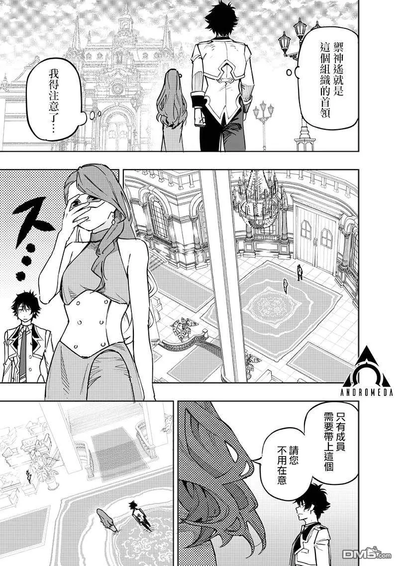 第63话 第12页