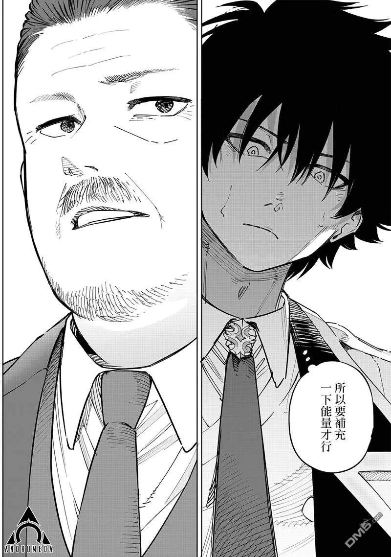 第63话 第17页