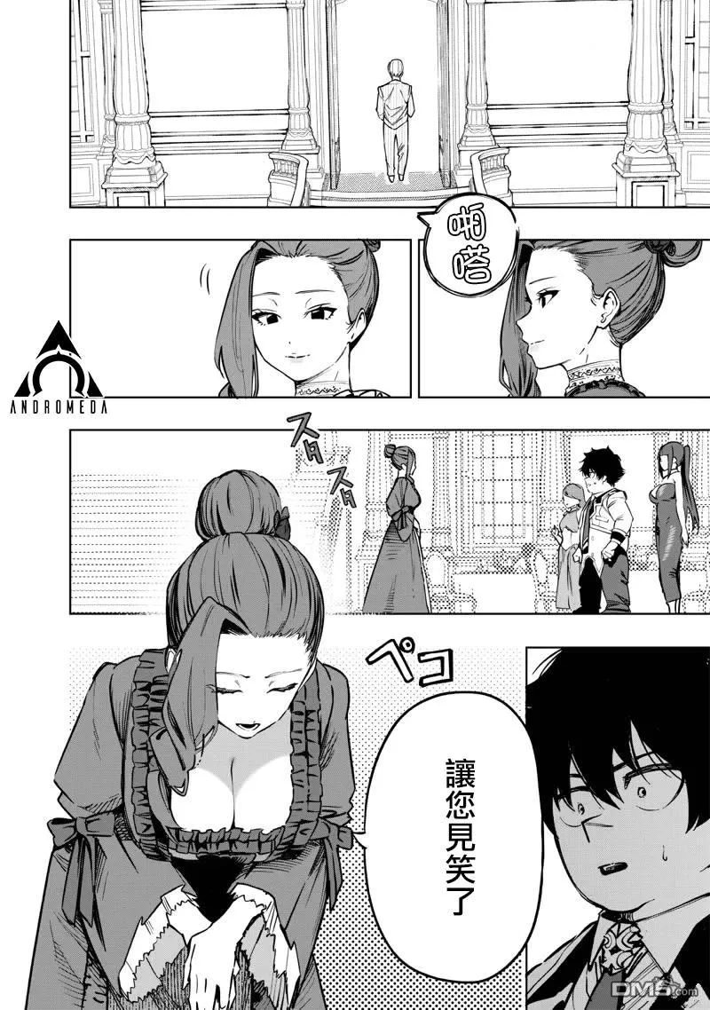 第64话 第17页