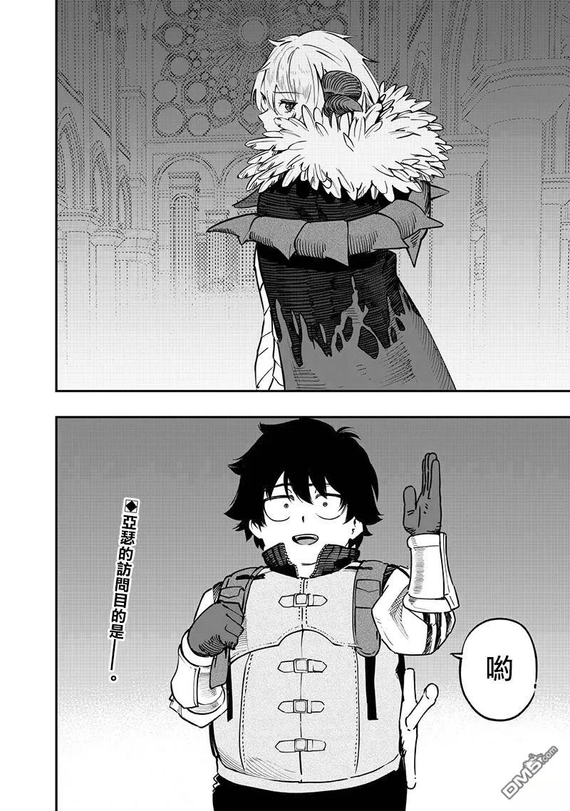 第67话 第19页
