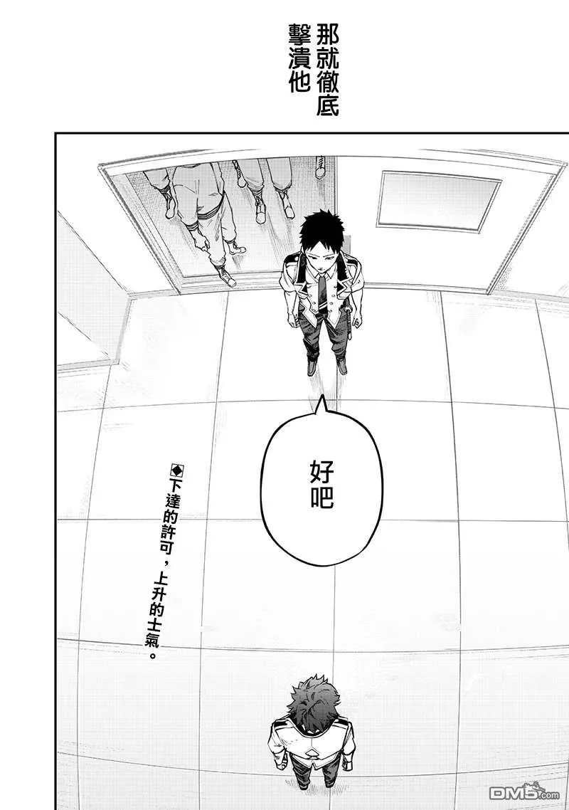 第71话 第19页