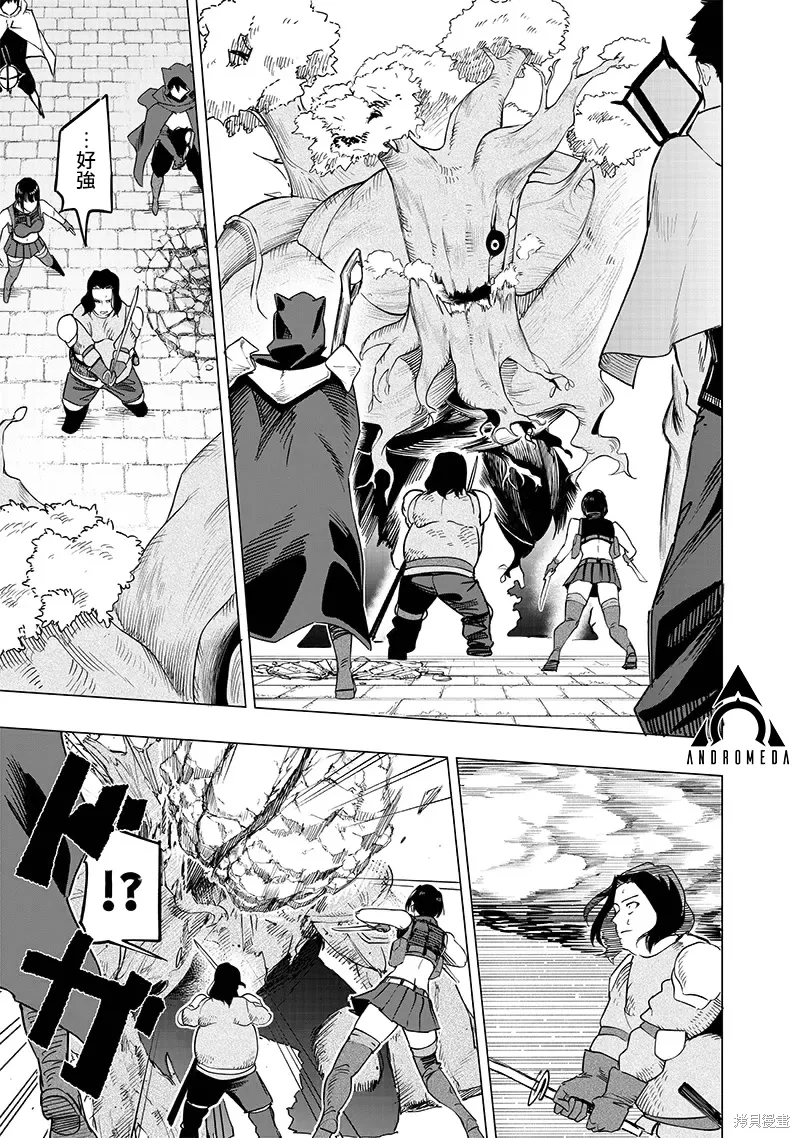 第43话 第11页
