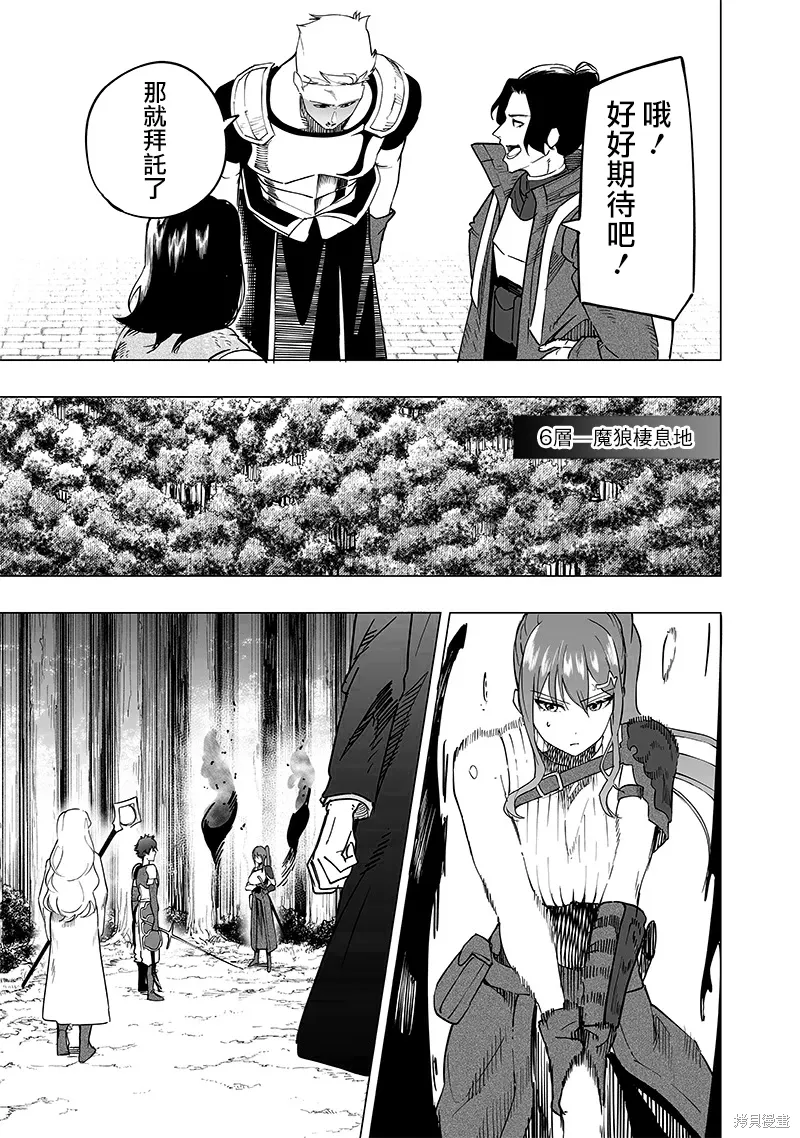第43话 第15页