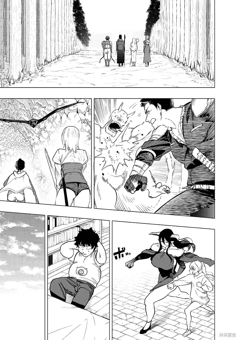 第43话 第17页