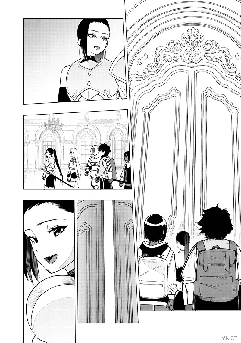 第53话 第3页