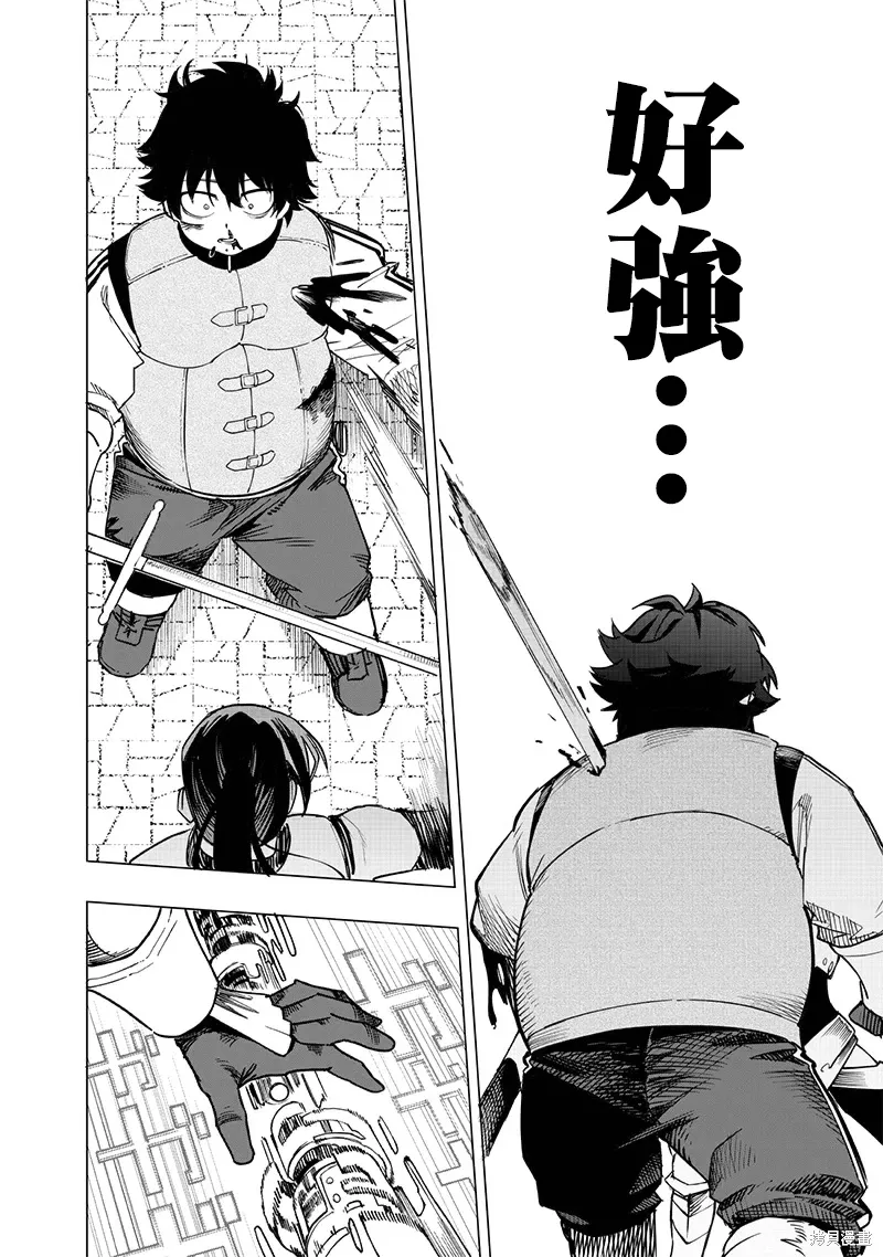 第53话 第11页