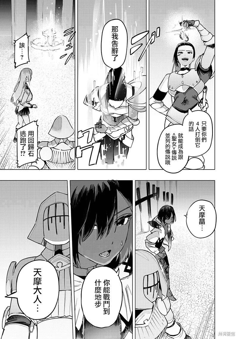 第53话 第15页