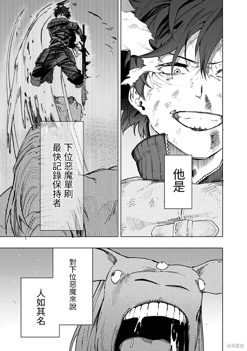 第59话 第14页