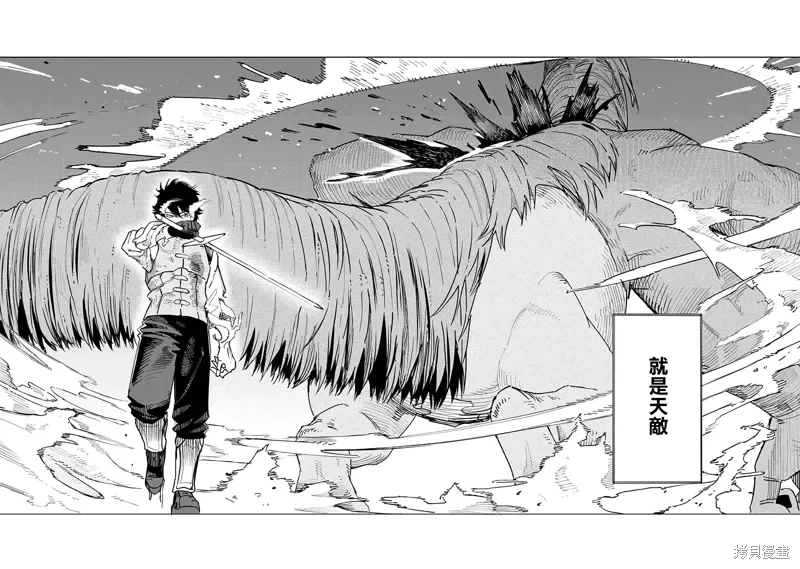 第59话 第15页