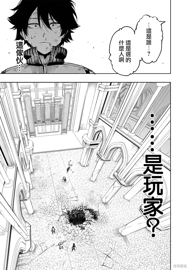 第60话 第8页