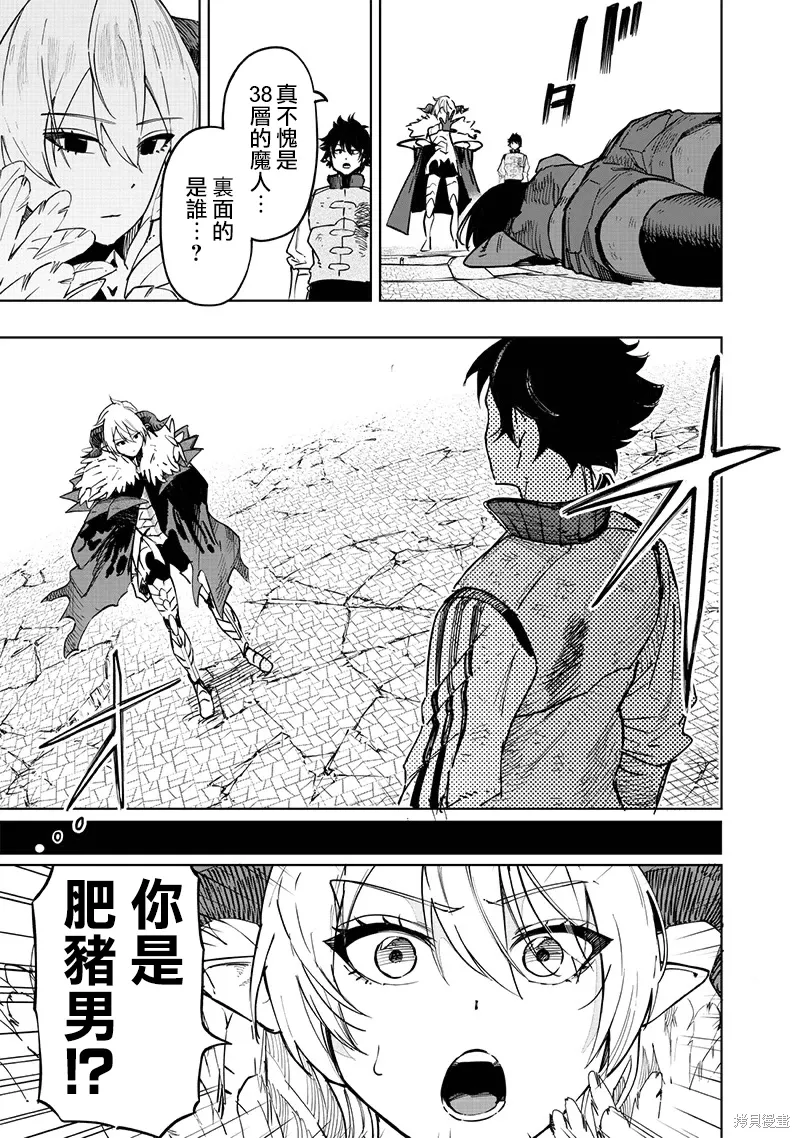 第60话 第10页