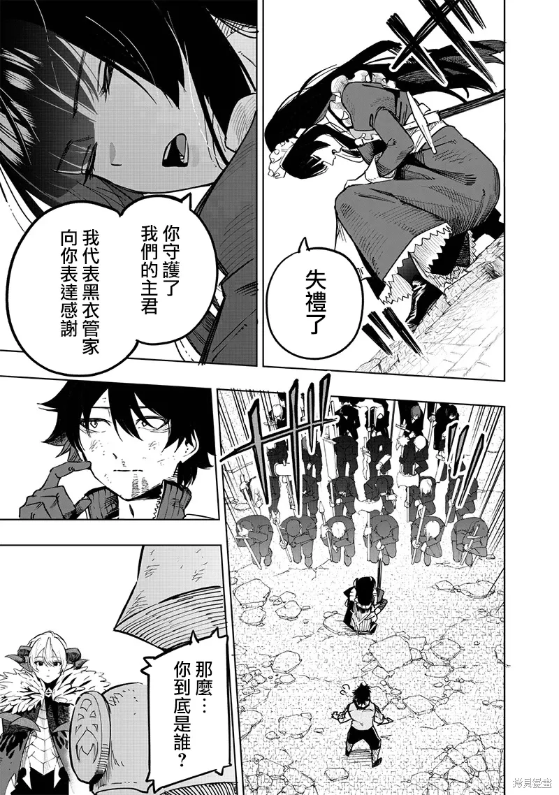 第60话 第14页